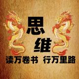 六12班冯鹏翔头像
