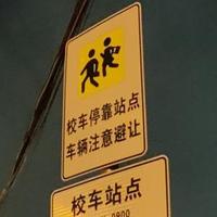 日常传说非日常头像