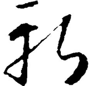 ZAIBUZHAN的个人资料头像