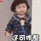 开个小阿泽头像