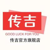 传吉官方旗舰店头像
