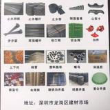 AOA深圳宏达建材批发李双优头像