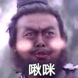眼前万家灯火头像