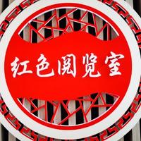 大马自达子大头像