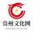 大气葡萄7PJ头像