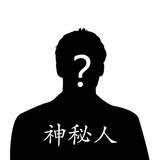 嘿☞妖精头像