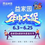 换个地方721头像