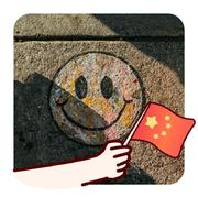 surpassing的个人资料头像