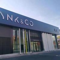 佳木斯菲利亚领克4S店头像
