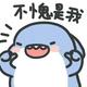 嗜睡boy头像