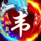 浅笑★回憶头像