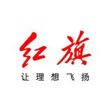 上海岱岳红旗体验中心头像