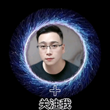 许士明头像