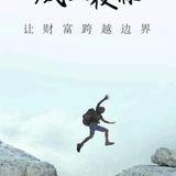 想的就是人民币头像