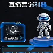 智享AI直播三代认证的个人资料头像