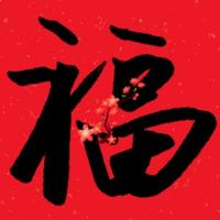 一个酷酷的幸福头像