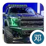 梦想成真57137头像