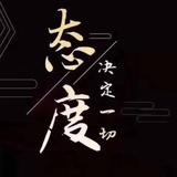い这辈子而已523头像