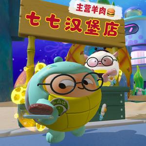 哎呀是七七头像