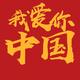 许七安的座驾头像