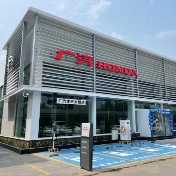 广汽本田焦作大硕店头像