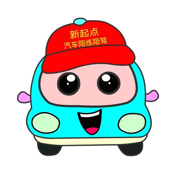 广州新起点汽车陪练头像