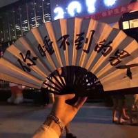 有梦就去追吧骚年头像