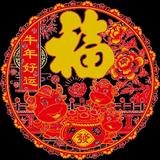 暮冬心的选择头像