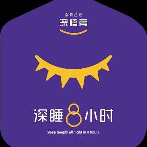 桑露丝语深睡房头像