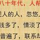 翁mm头像