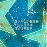 你个勾八老六头像