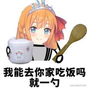 你坤哥厉害不的个人资料头像