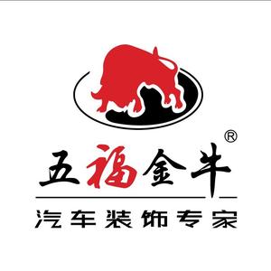 五福金牛(雁城路店)头像