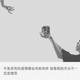 维她命8785头像