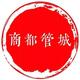 管城发布
                        头像