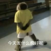 买不起看看8头像