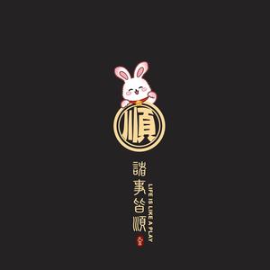 信仰桃源头像