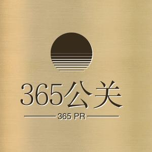 365公关头像