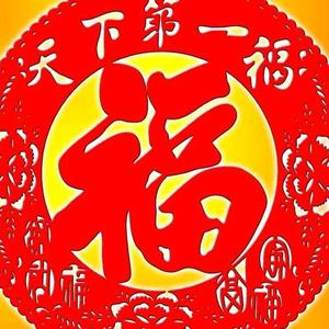 半满长安头像