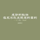 王子73249头像