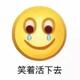 二哈头像