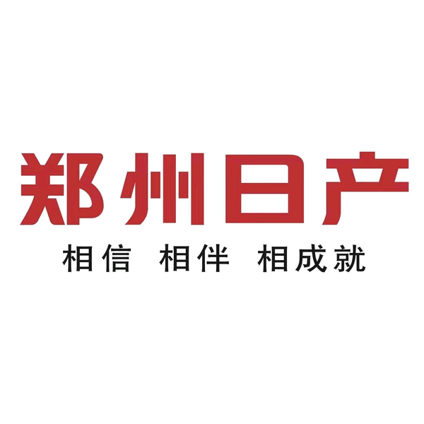 郑州日产皮卡柳州店黄Sir头像