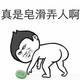 中国移动搬砖的 · 艾瑞泽8车主·车龄1年头像