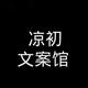 看电影找熊熊头像