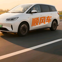 驻马店到郑州专线头像