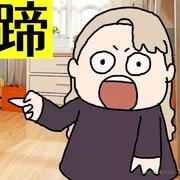 蹄蹄的个人资料头像