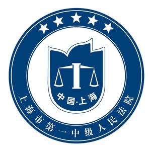 上海一中法院头像