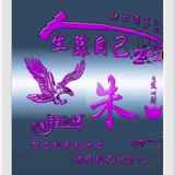 蔚蓝的天空4x2F头像