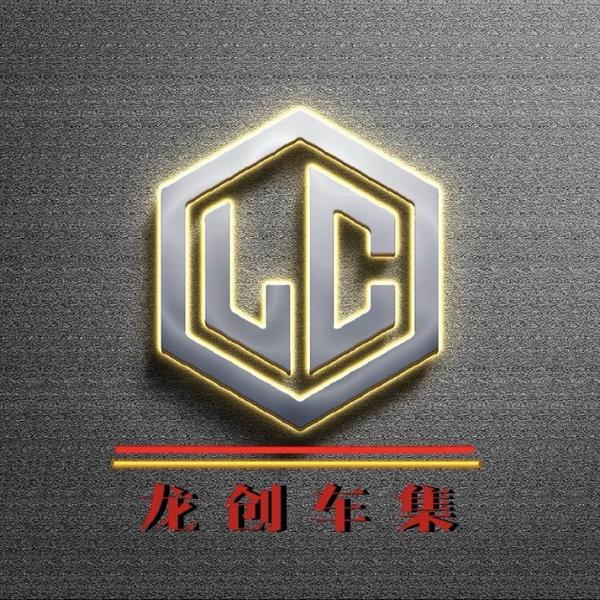 车集龙创头像
