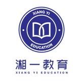 湘一教育头像